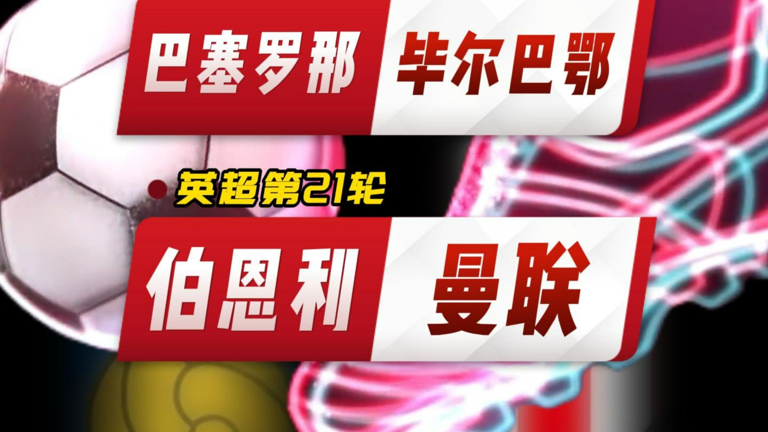 开云手机登录界面-毕尔巴鄂竞技威廉姆斯兄弟