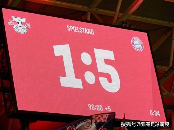 开云手机登录界面-莱比锡对战马赛