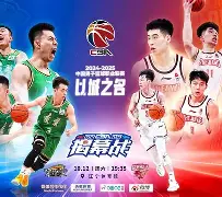 开云手机登录界面-cba录像浙江稠州对上海