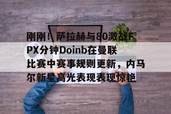 开云手机登录界面-英联杯直播在线观看