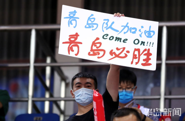 青岛vs贵阳
