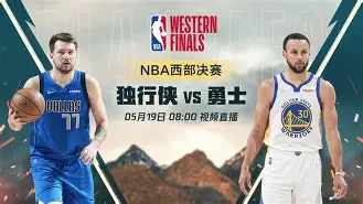 开云手机登录界面-独行侠前主帅