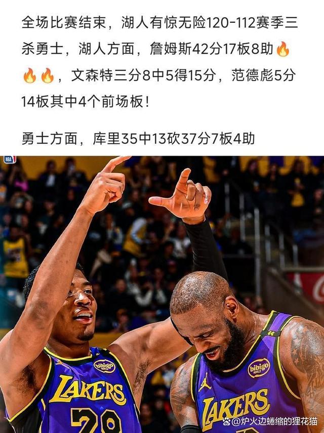 两支实力均衡的球队激烈交锋,惊心动魄的较量是什么 两支实力均衡的球队激烈交锋,惊心动魄的较量是什么